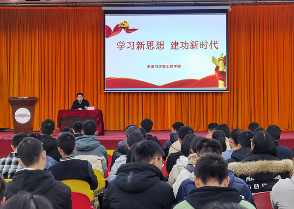 williamhill威廉希尔官网举办“学习新思想，建功新时代”报告会