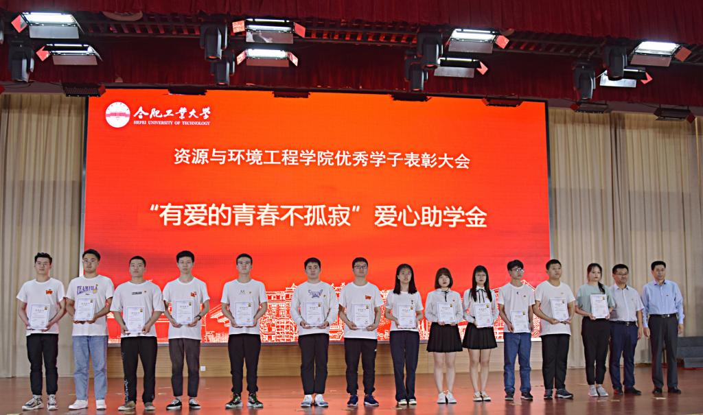 williamhill威廉希尔官网开展“青春心向党·百年颂芳华”优秀学子表彰大会暨“唱支山歌给党听”青春红歌会