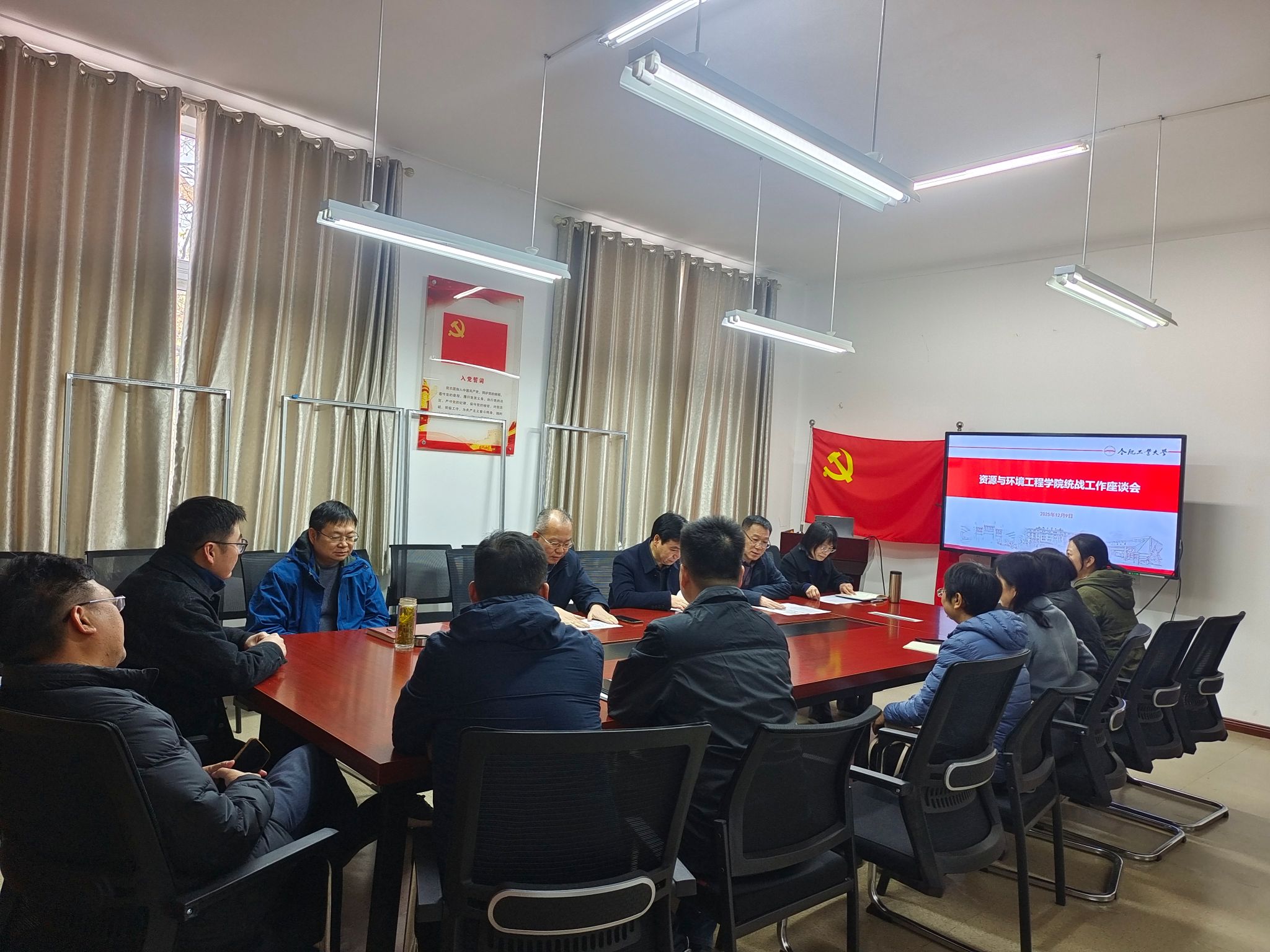 williamhill威廉希尔官网召开统战工作座谈会