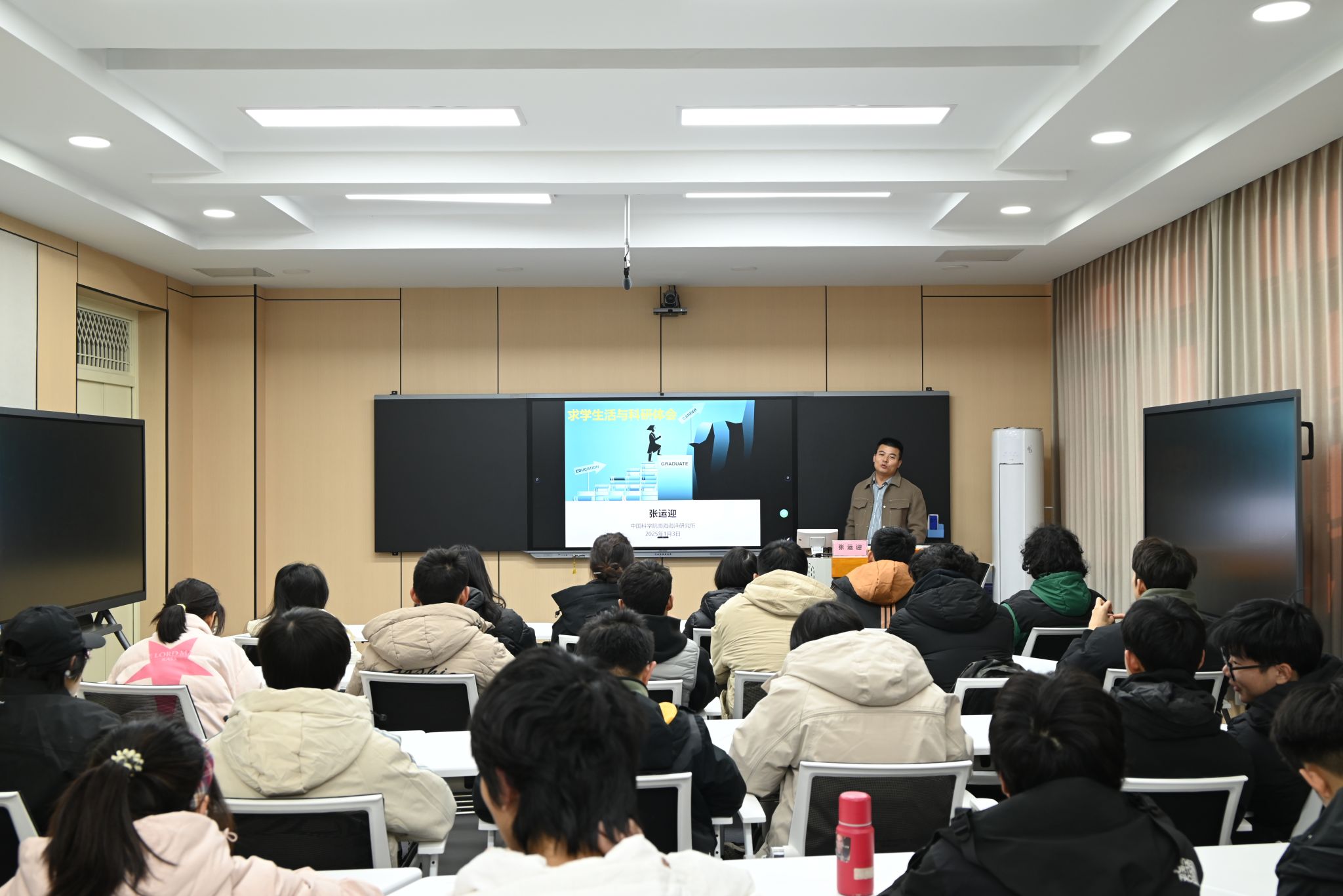 williamhill威廉希尔官网优秀校友报告会顺利举行