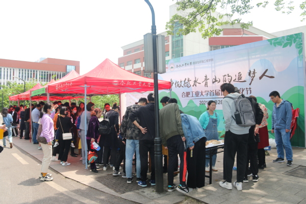 威廉希尔足球官网地球文化节系列活动之“纵观地球演变，追寻地质之美”主题矿物岩石化石展成功举行