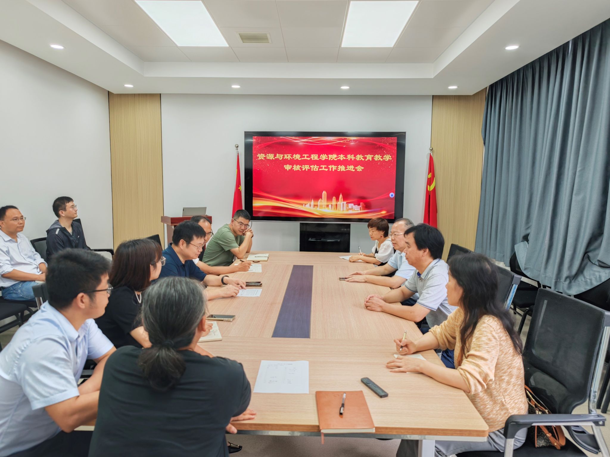 williamhill威廉希尔官网召开本科教育教学审核评估工作推进会