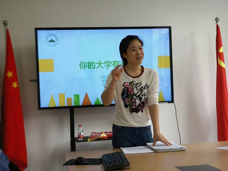 威廉希尔官网辅导员谢晶晶获得“2018年度全省高校辅导员年度人物”荣誉称号