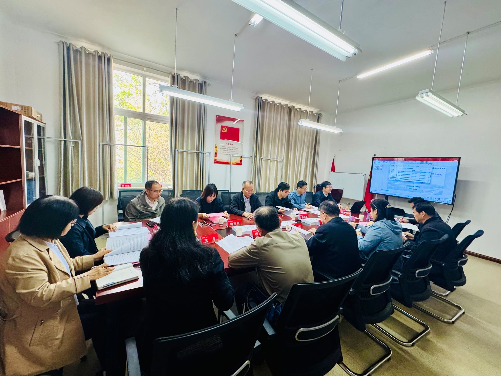 williamhill威廉希尔官网召开本科教育教学审核评估互查互评工作会议