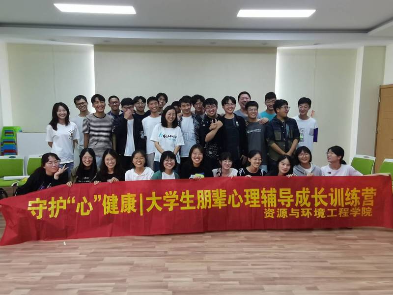 williamhill威廉希尔官网开展“守护‘心’健康”大学生朋辈心理辅导成长训练营