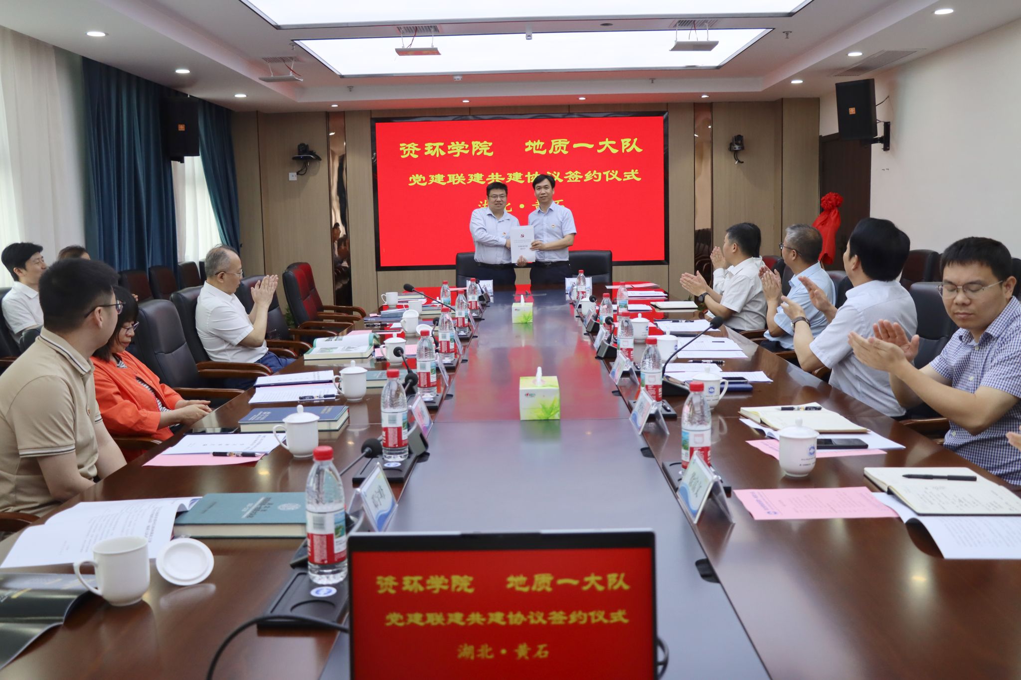 williamhill威廉希尔官网同湖北省地质局第一地质大队开展党建联学共建