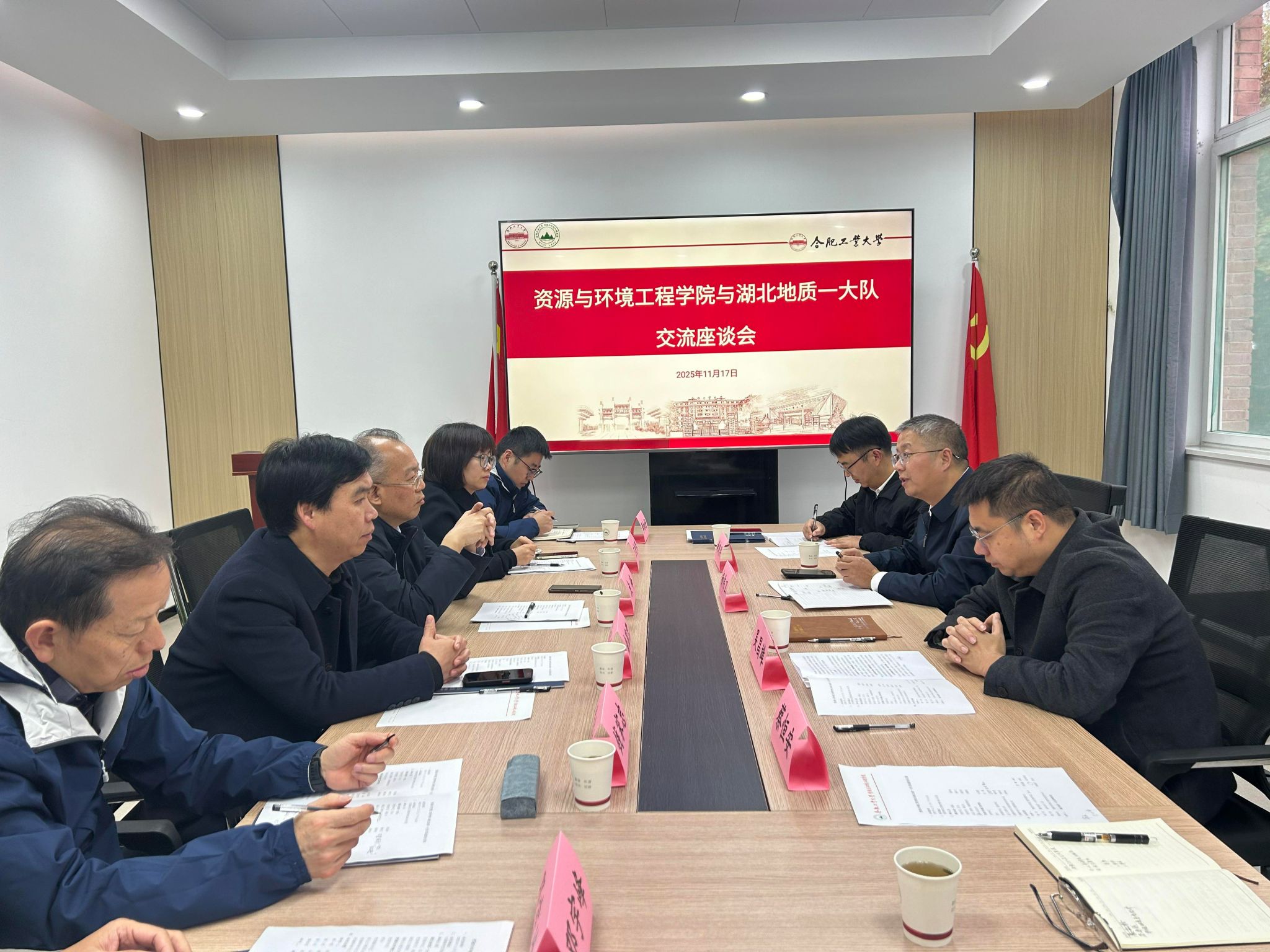 williamhill威廉希尔官网与湖北省地质局第一地质大队开展合作交流