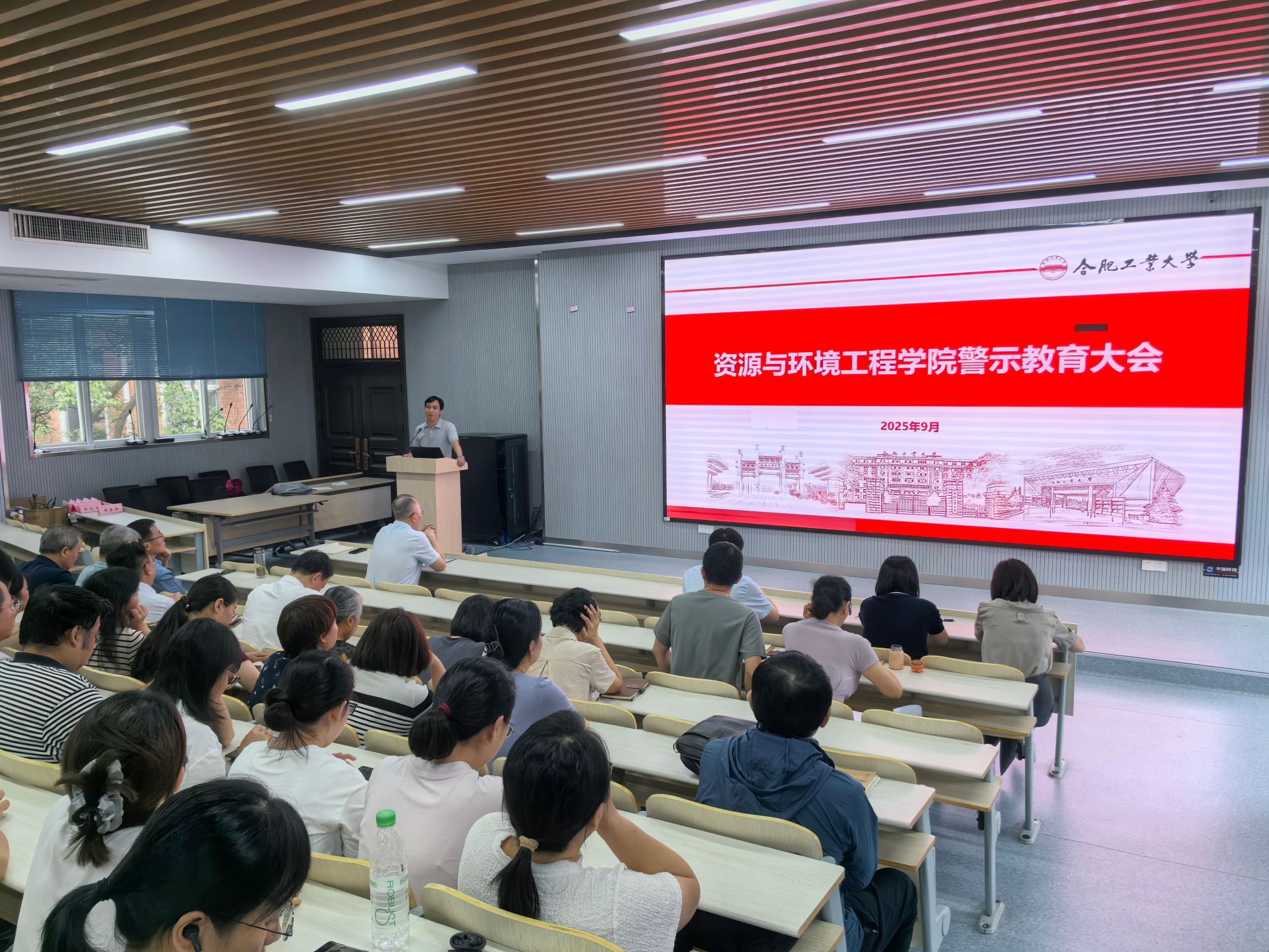 williamhill威廉希尔官网召开警示教育大会