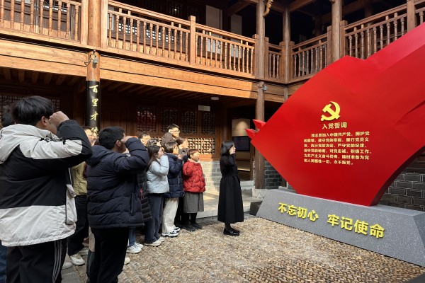 williamhill威廉希尔官网开展“六尺巷里忆初心 廉洁守纪担使命”廉洁教育主题实践活动