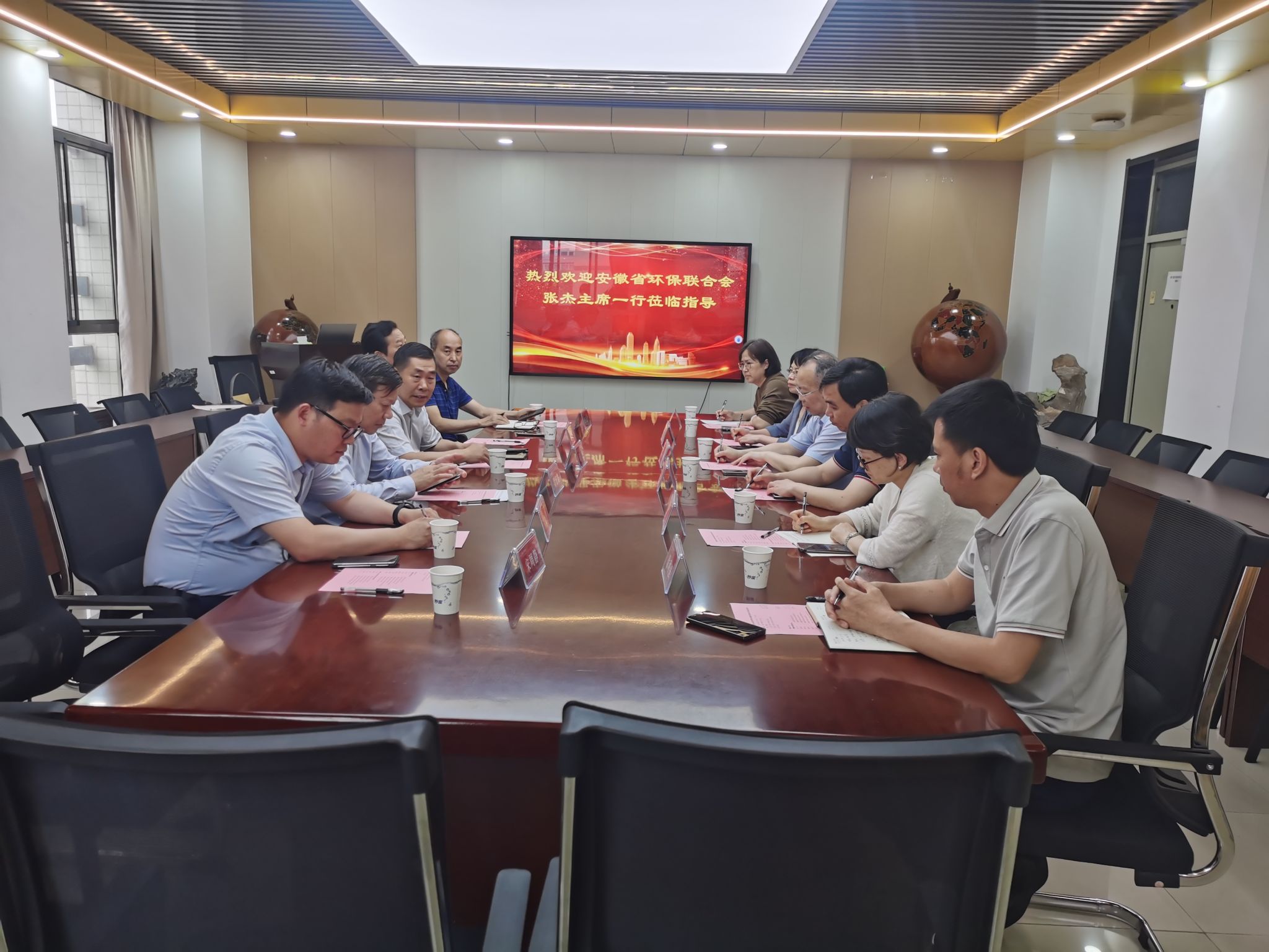williamhill威廉希尔官网与安徽省环保联合会开展合作交流