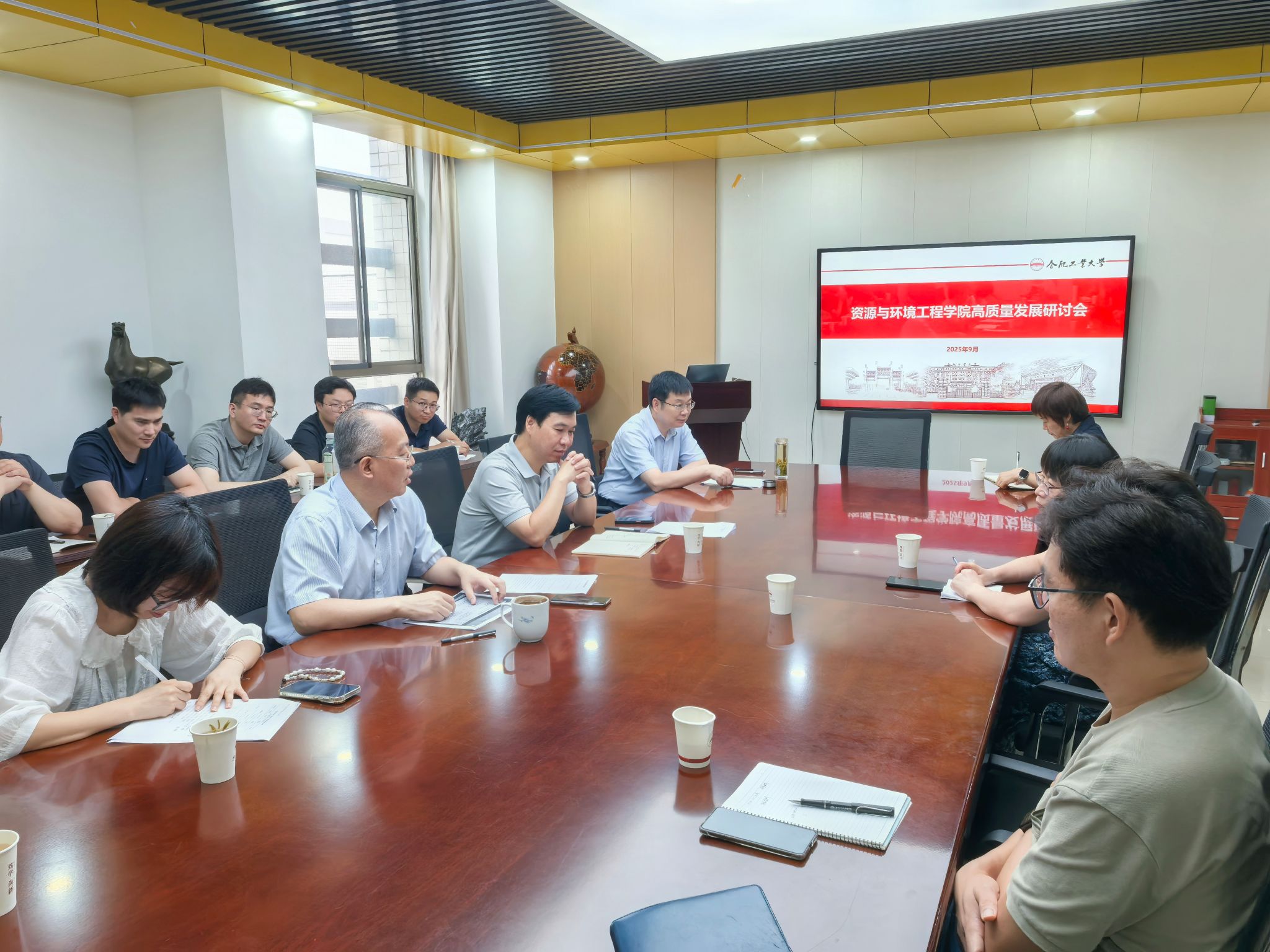 williamhill威廉希尔官网召开高质量发展研讨会