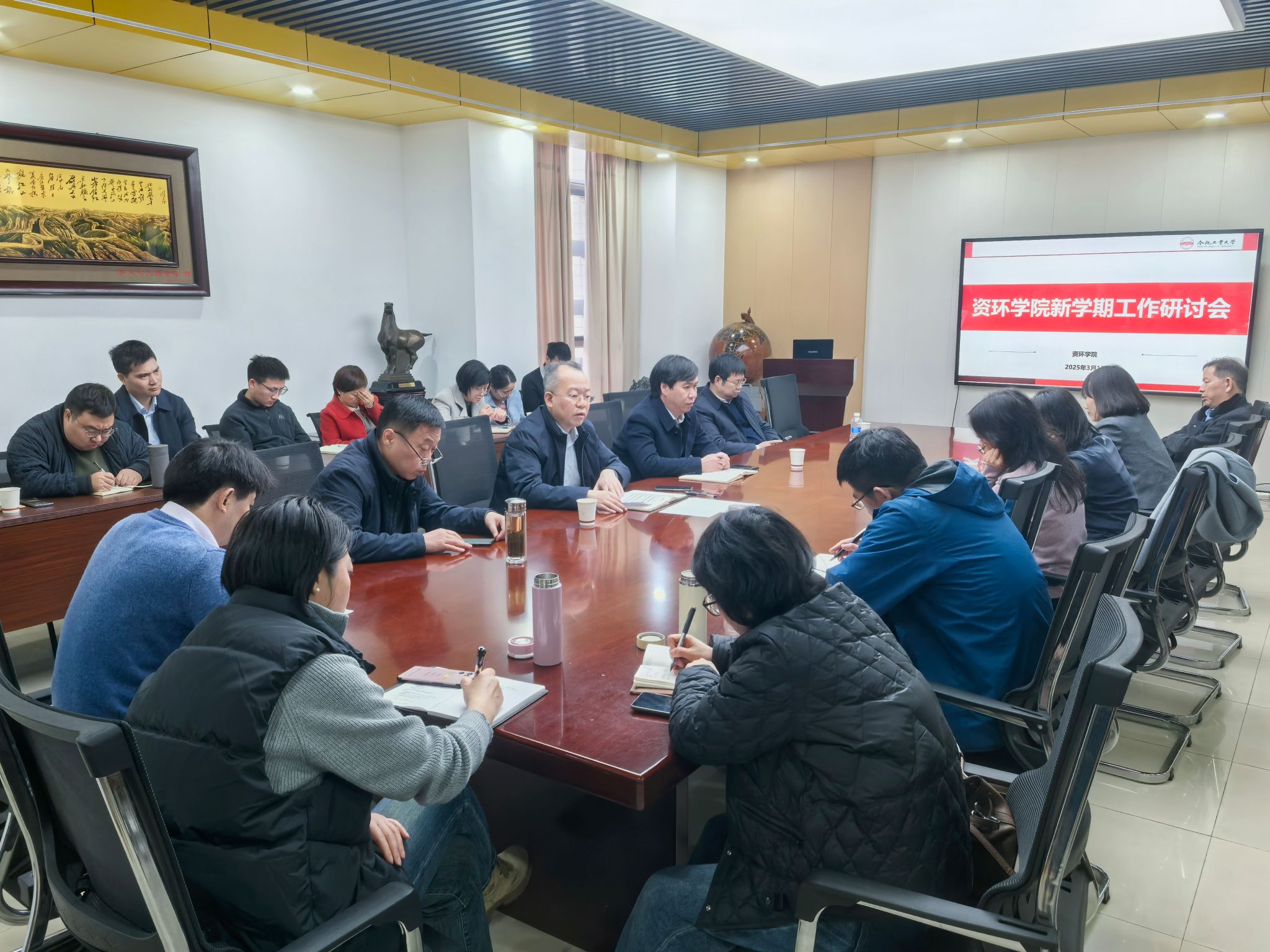 williamhill威廉希尔官网召开2025年工作研讨会