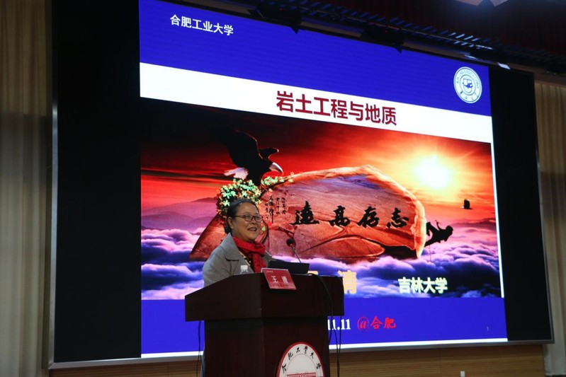 王清教授做客williamhill威廉希尔官网天地境界大讲堂
