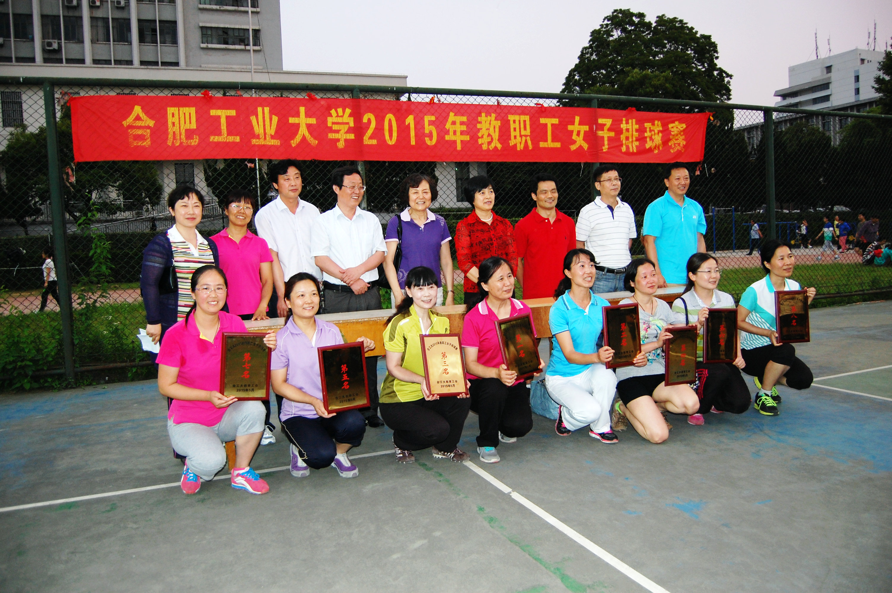喜报：威廉希尔官网教工女排队荣获2015年全校女排联赛第七名