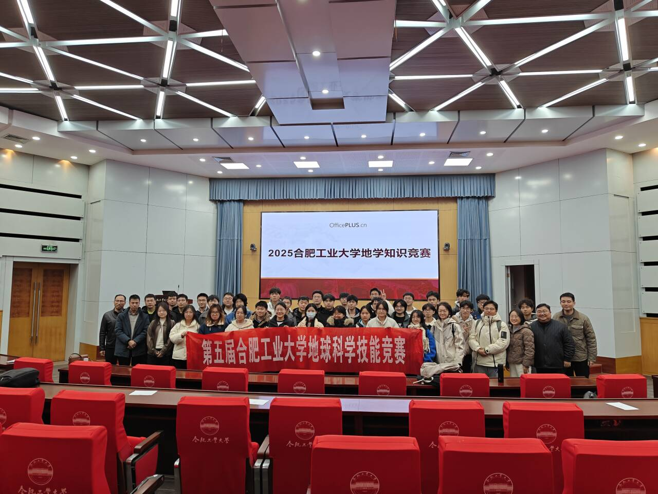 资环学院成功举办威廉希尔足球官网第五届大学生地质技能竞赛