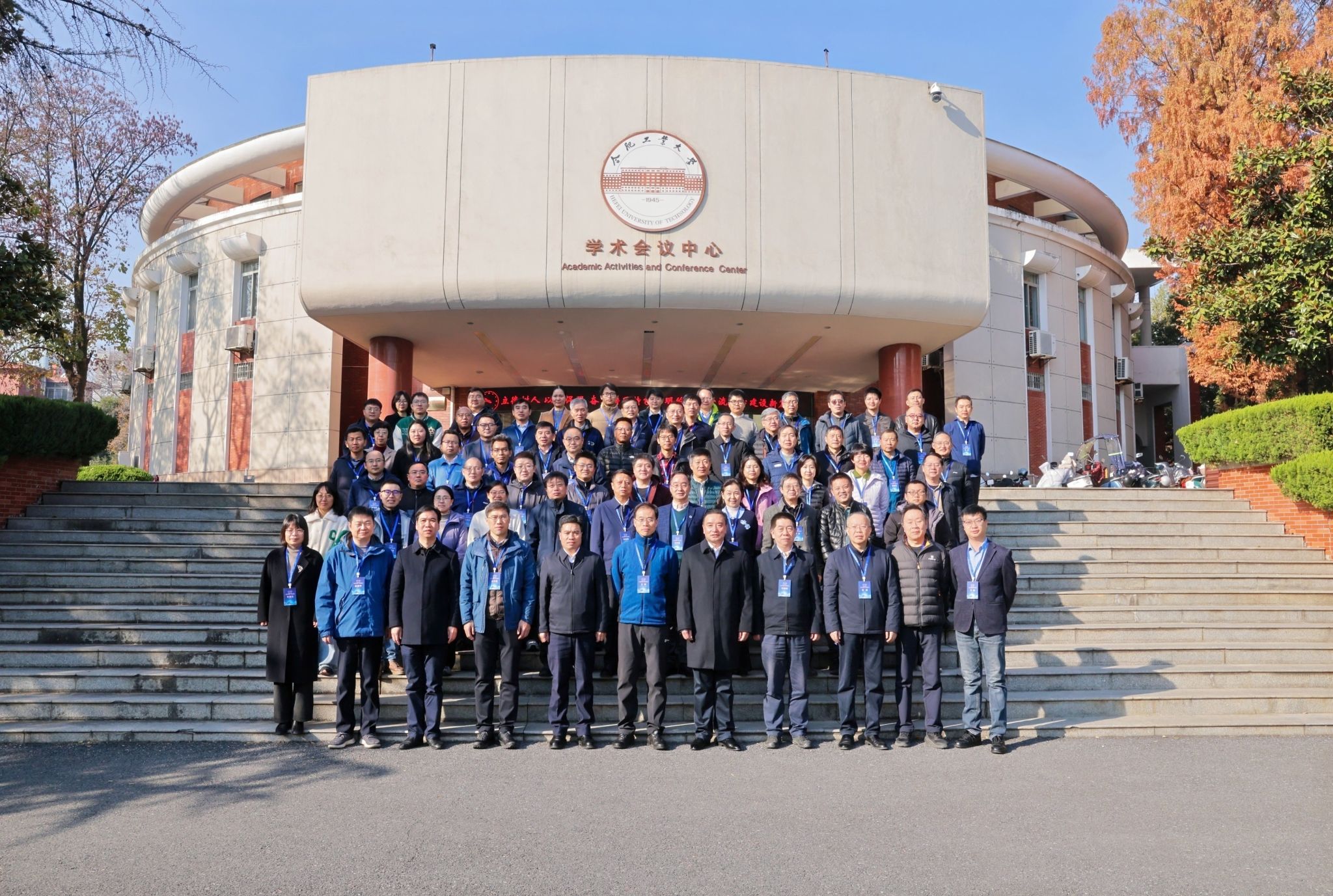 中国古生物学会领导机构有关会议在我校成功召开