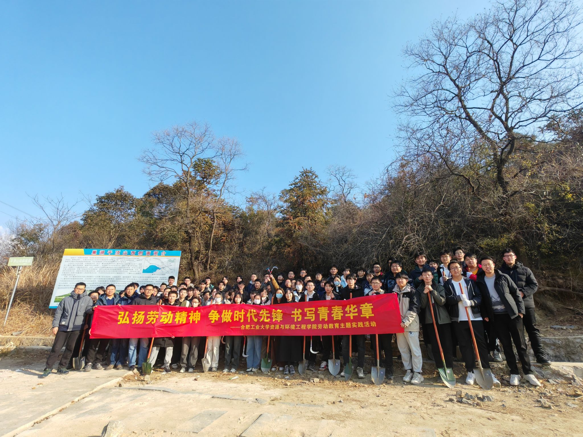 williamhill威廉希尔官网赴巢湖开展劳动教育实践活动