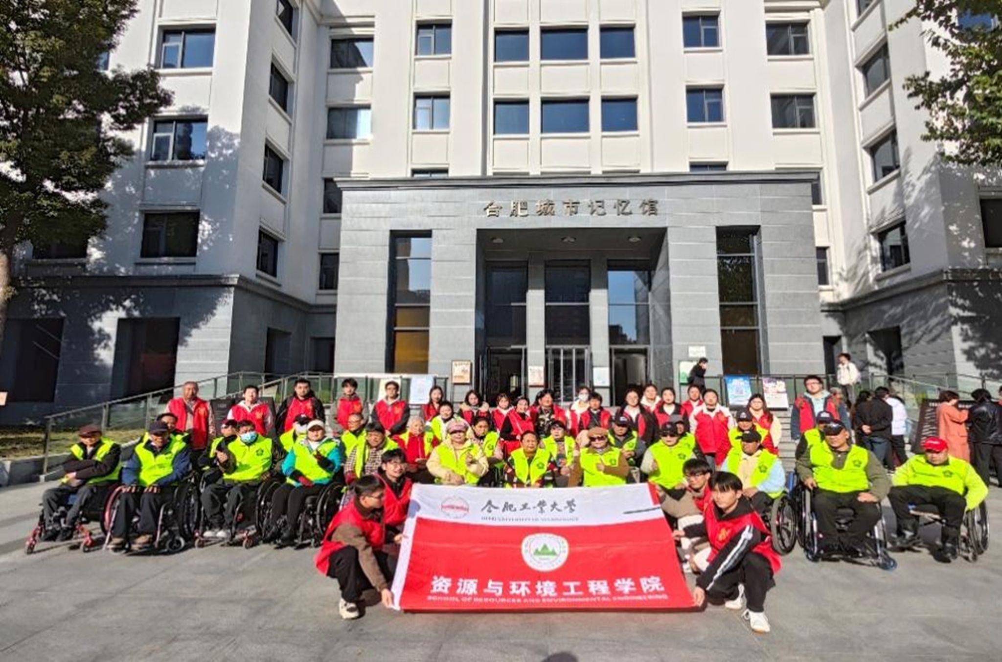 williamhill威廉希尔官网研究生赴合肥城市记忆馆开展助残活动