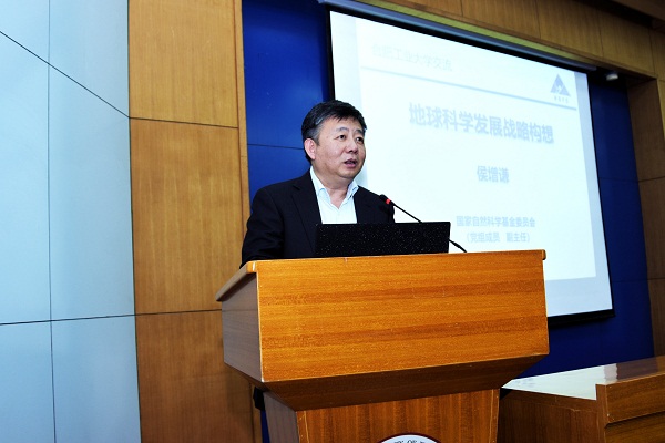威廉希尔官网邀请中国科学院侯增谦院士来我校作学术报告