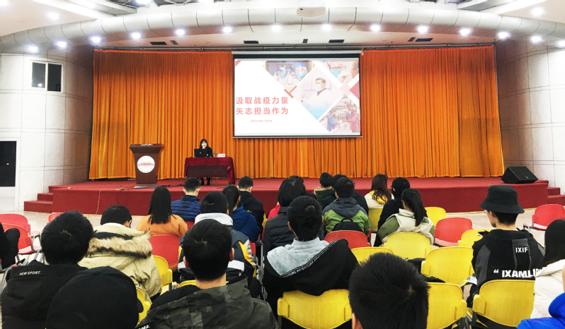 williamhill威廉希尔官网举办“汲取战役力量，矢志担当作为”报告会