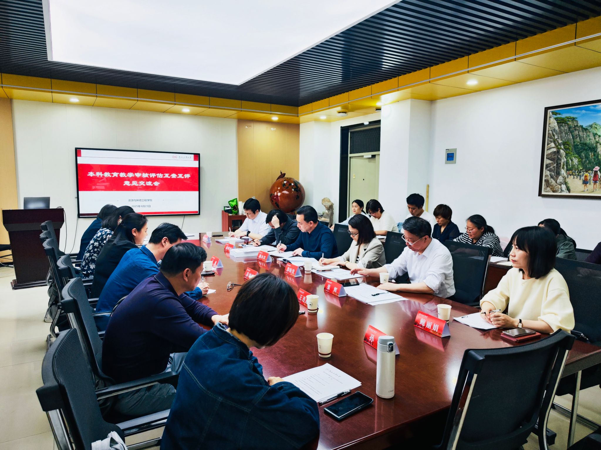 williamhill威廉希尔官网召开本科教育教学审核性评估互查互评意见交流会