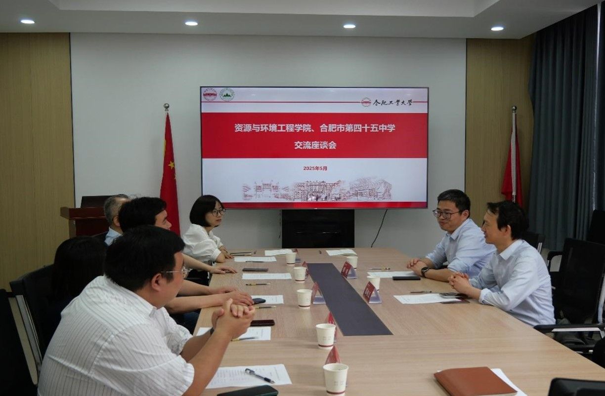 williamhill威廉希尔官网与合肥市第四十五中学开展合作交流活动