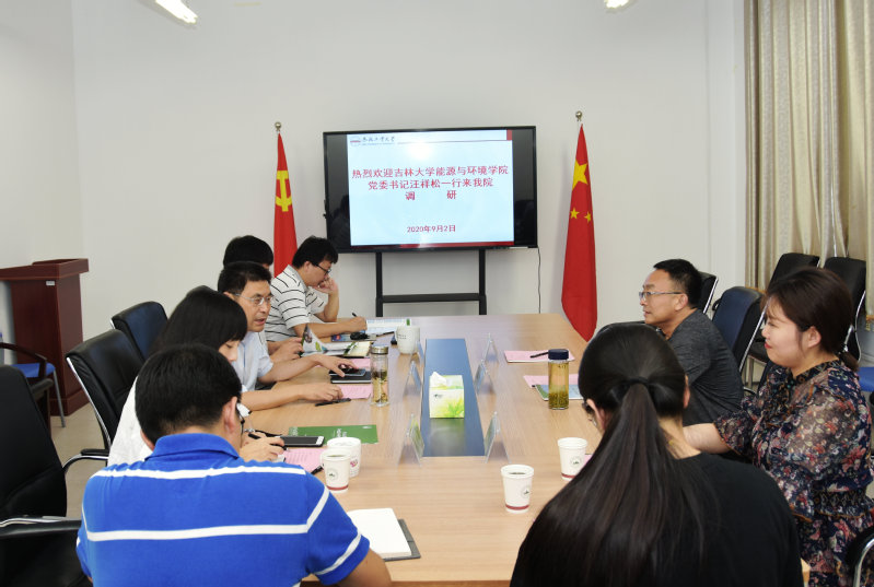 吉林大学新能源与环境学院党委书记汪祥松到威廉希尔官网调研