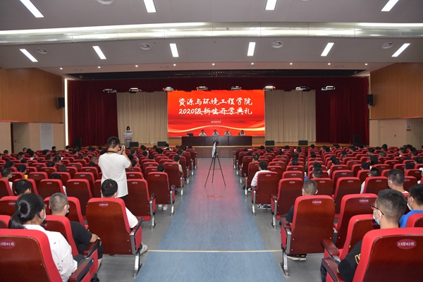 williamhill威廉希尔官网召开2020级本科生开学典礼暨院系领导见面会