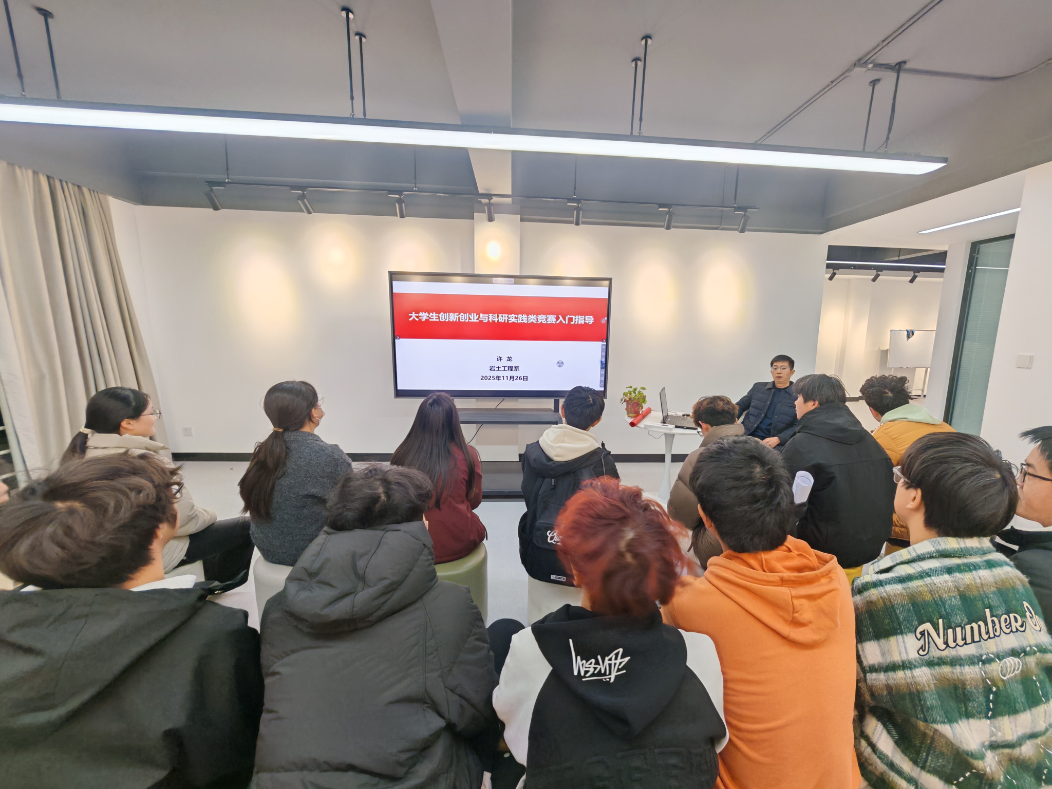 资环学院举办2025级本科新生科研竞赛导航活动