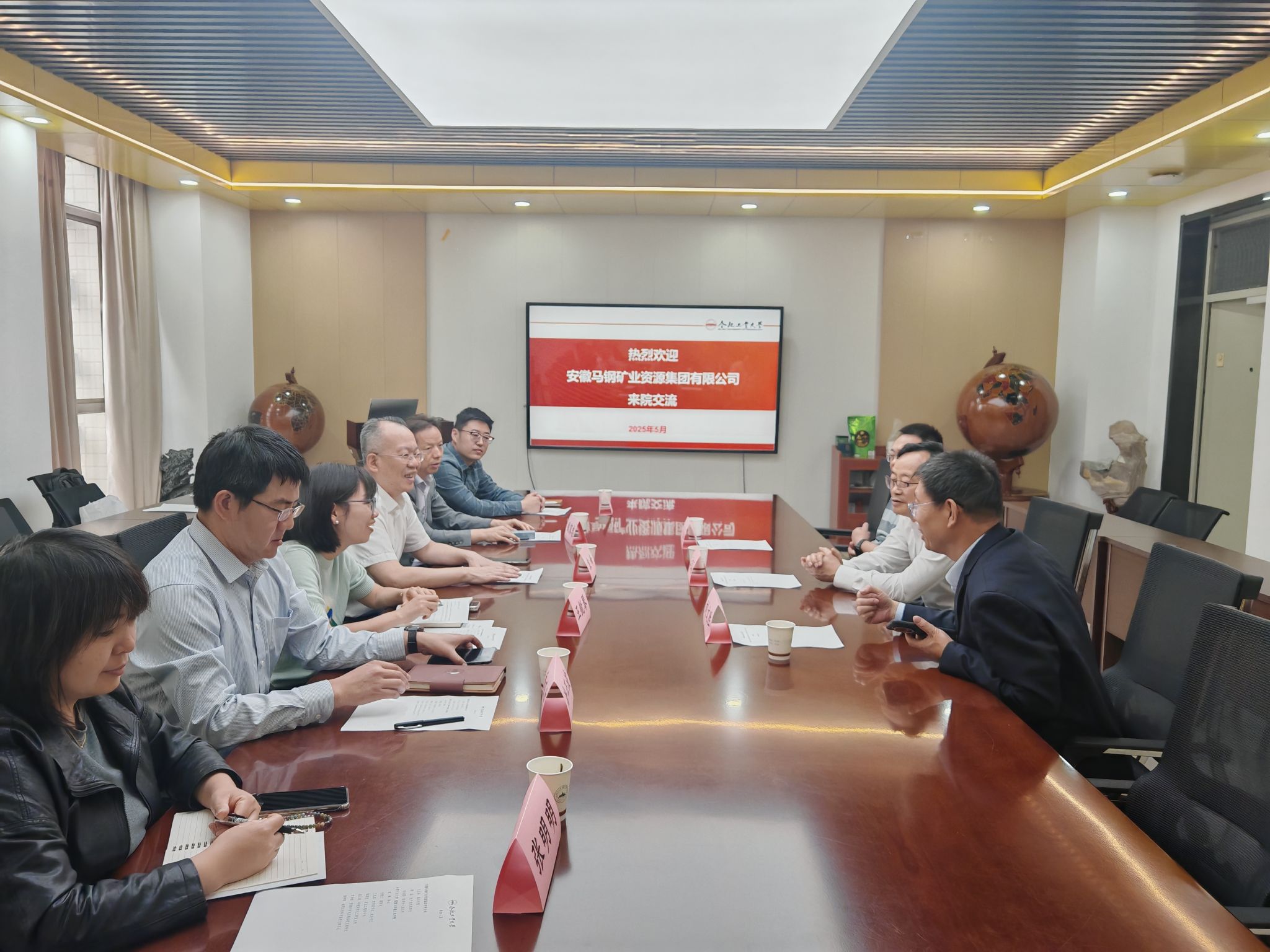 安徽马钢矿业资源集团有限公司来威廉希尔官网开展洽谈交流