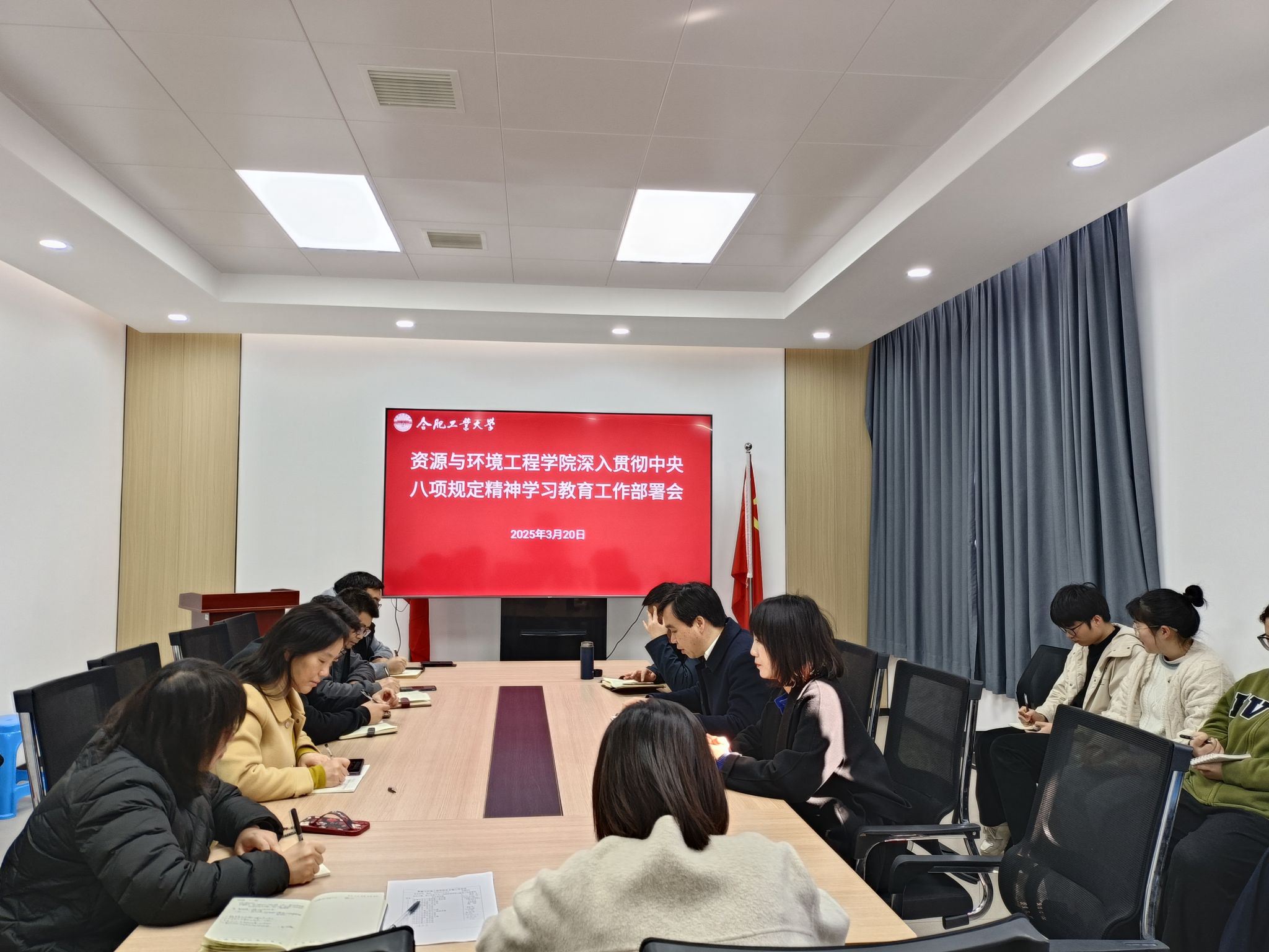 williamhill威廉希尔官网部署启动深入贯彻中央八项规定精神学习教育