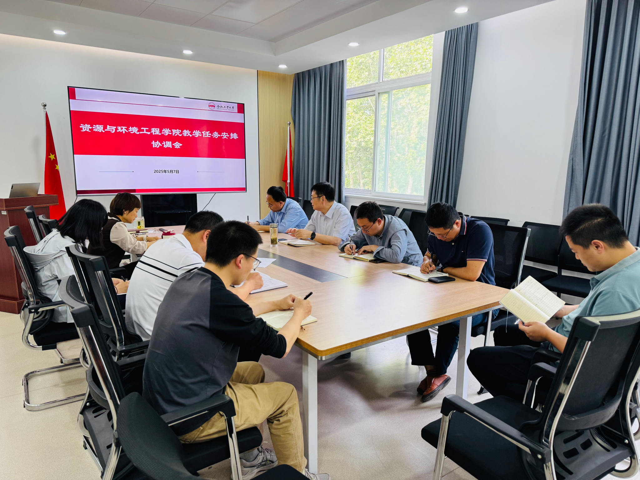 williamhill威廉希尔官网召开教学任务部署协调会