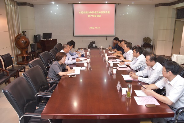 合肥市政协人口资源环境委员会来威廉希尔官网进行调研