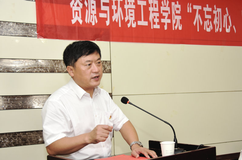williamhill威廉希尔官网召开“不忘初心、牢记使命”主题教育动员布置会