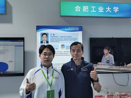 williamhill威廉希尔官网院士工作站成果亮相第三届中国(安徽)科技创新成果转化交易会