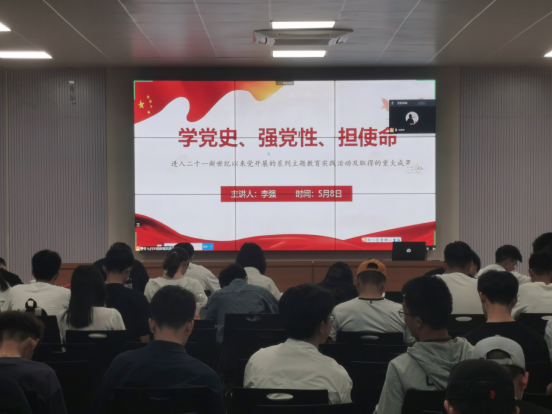 williamhill威廉希尔官网领导班子成员为学生上党史学习教育专题党课