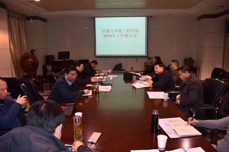 williamhill威廉希尔官网召开2019年工作研讨会