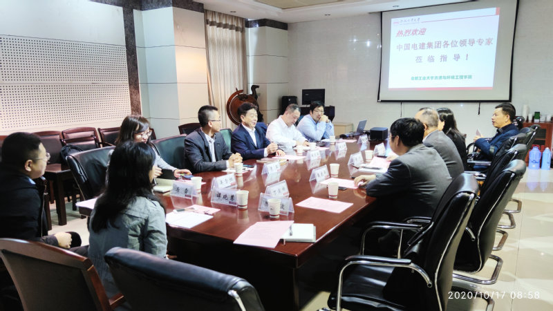 中国电建集团程道俊一行来威廉希尔官网调研