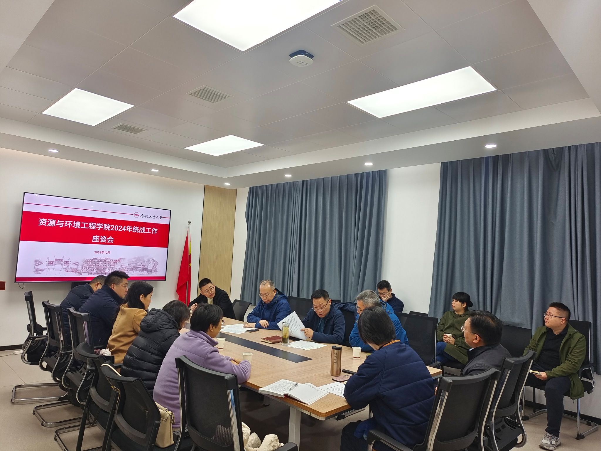 williamhill威廉希尔官网召开2024年统战工作座谈会