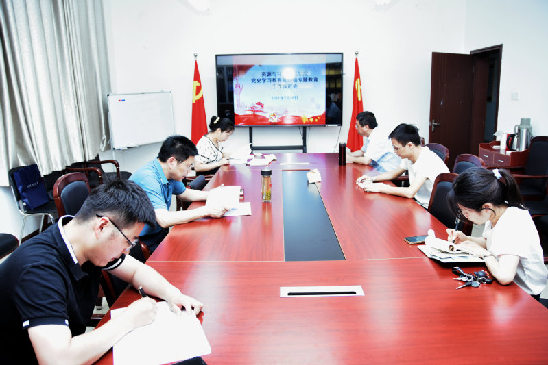 威廉希尔官网召开党史学习教育暨师德专题教育工作推进会