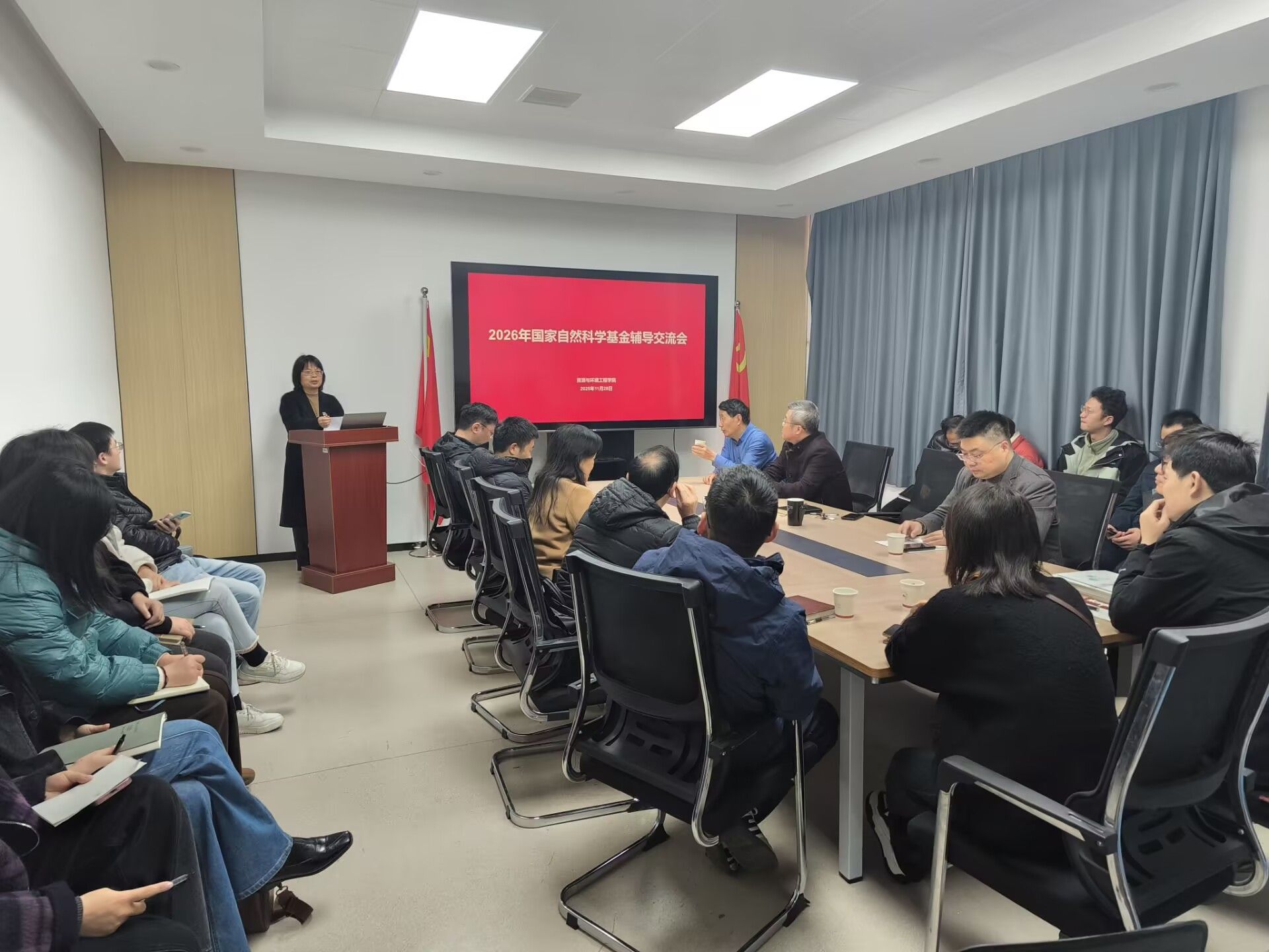 williamhill威廉希尔官网组织国家自然科学基金申报辅导交流