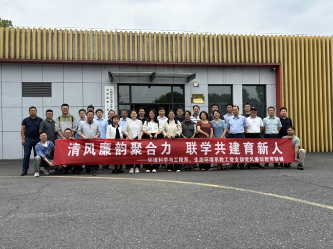 williamhill威廉希尔官网省级样板党支部组织开展主题活动