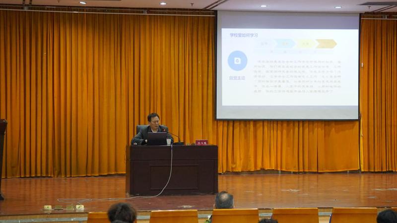 williamhill威廉希尔官网开展“筑牢正确思想，迈向成功未来”主题报告会