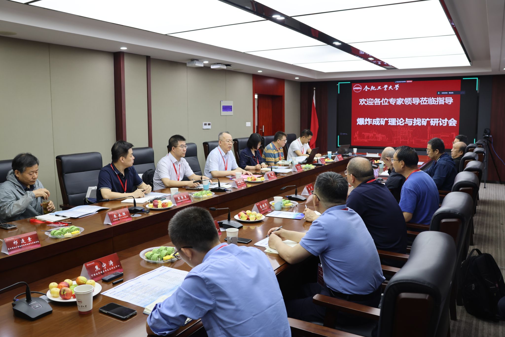 全国爆炸成矿理论与找矿研讨会在我校举办