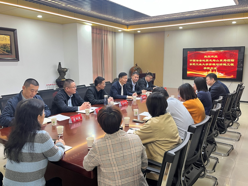 williamhill威廉希尔官网与中国冶金地质总局山东局开展交流合作