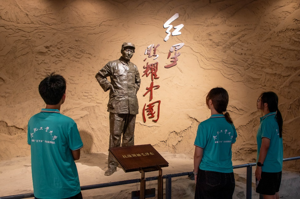 williamhill威廉希尔官网“红旅振兴”团队开展暑期三下乡社会实践活动